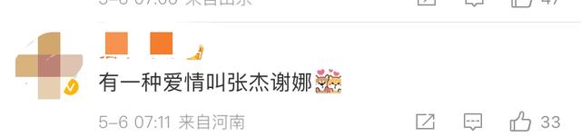 张杰紧抱谢娜庆生,曾被问和谢娜在一起的目的他袒露真言,如今一家五口好幸福