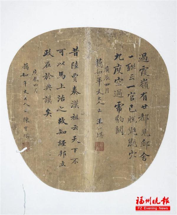 福州最后一位状元,是他!