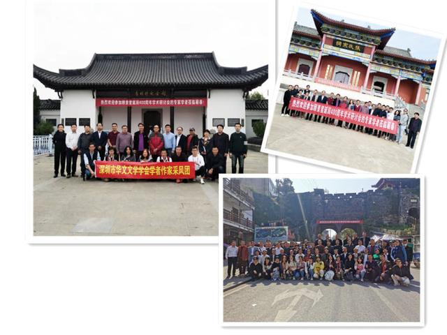 赓续红学文脉,致敬蕲州先贤—深圳“红楼之旅”文化采风团赴湖北蕲春采风侧记