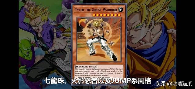 卡牌精灵再一次守护!游戏王卡牌「伟大的战士泰勒」决定拍卖!