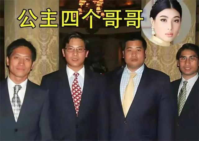 4位公认的丑公主,有的龅牙,有的小眼睛大脸盘,还有的留胡子