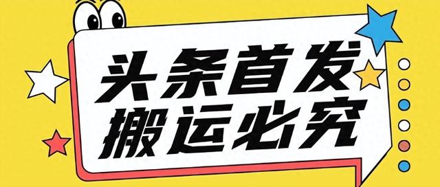 北京“天上人间”覆灭后,大老板覃某全身而退,结局怎样了?