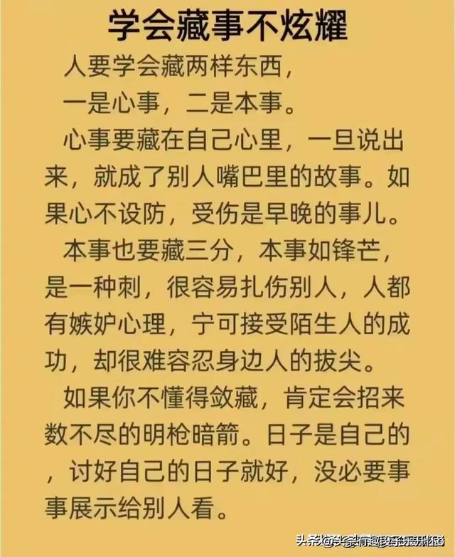 熬过去苦尽甘来,昨日的你承受的有多深,来日的你荣耀就有多高远