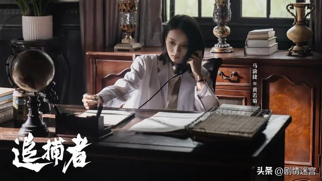 冯兵、范静祎主演《追捕者》:激情燃烧的岁月,英雄血泪的史诗