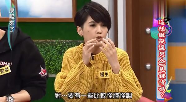 杨丞琳不愿再被叫“可爱教主”,可台湾歌坛四大教主是我们的青春啊