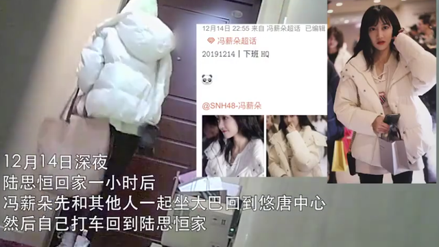 90后小花人设疑崩塌!曝其与小鲜肉恋爱同居,家门口监控狂打脸
