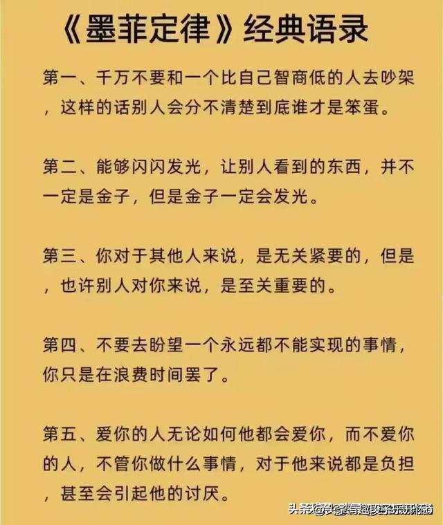 熬过去苦尽甘来,昨日的你承受的有多深,来日的你荣耀就有多高远