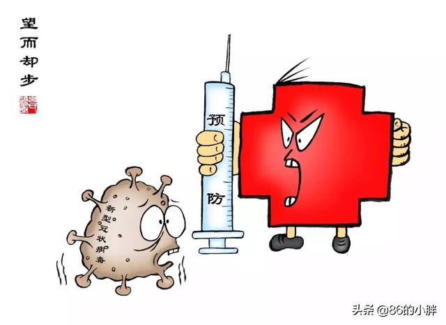 我们一起防控疫情，等春天到来，等樱花再开。武汉加油中国加油。