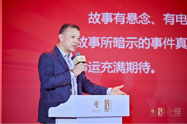 北京电影学院携手金鸡 文学与电影共创计划启动