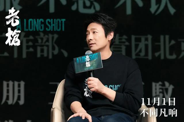 《老枪》首映:直击人心的犯罪史诗