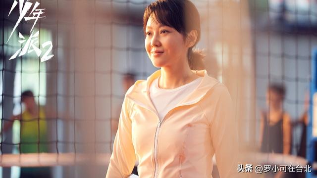 《少年派2》裴音永远都不知道,她的自私为何会“毁掉”学霸少年