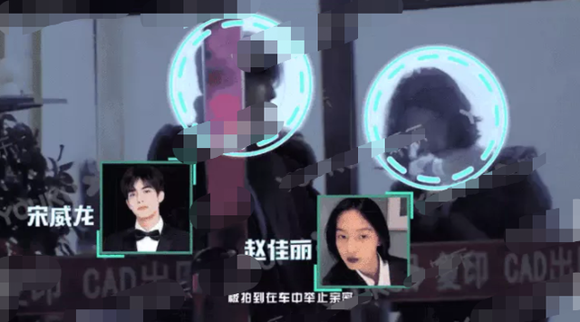 宋威龙刚火又曝新恋情?酒店门口夜会小姐姐,扒其情史:太丰富