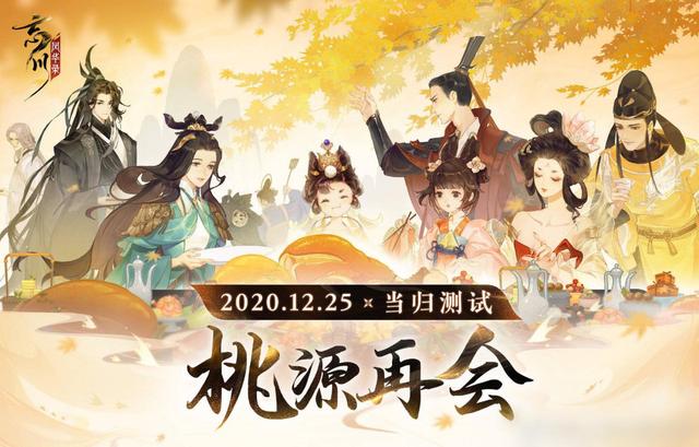 吴磊又给霸总角色配音,赵路变李白专业户,这声优安排老二次元了