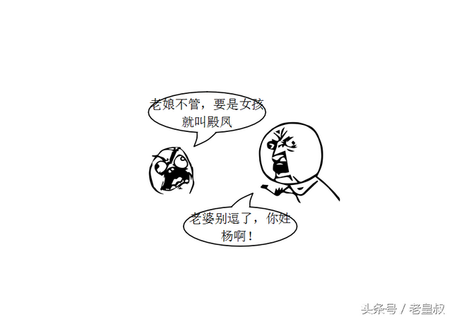 污系列漫画 -- 怪我，就怪我当初不及时？
