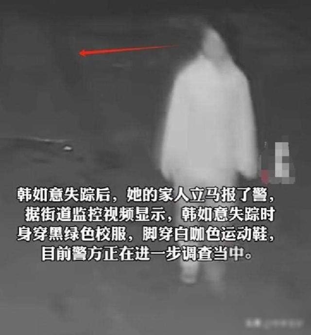 陕西女孩失踪后续，遗体被找到，妈妈压力大，姑姑透露细节