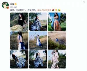 小宋佳照片(41岁宋佳春日大片流出，穿露背长裙秀美背，眼神充满故事感)