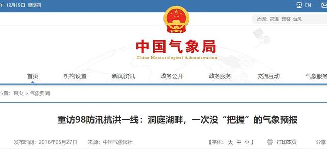 00年,岳阳书记离任时,却猛然发现自己连市委大门都走不出,为何