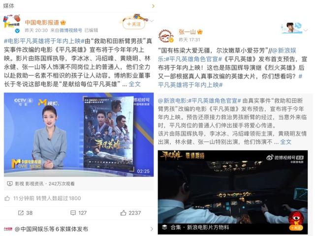 张一山被曝聚众吸毒嫖娼被抓！男女“通吃”，照片很辣眼