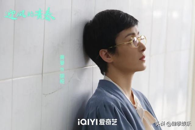 《迎风的青春》结局:杨松柏因公受伤半身不遂,和胡悦这婚白离了