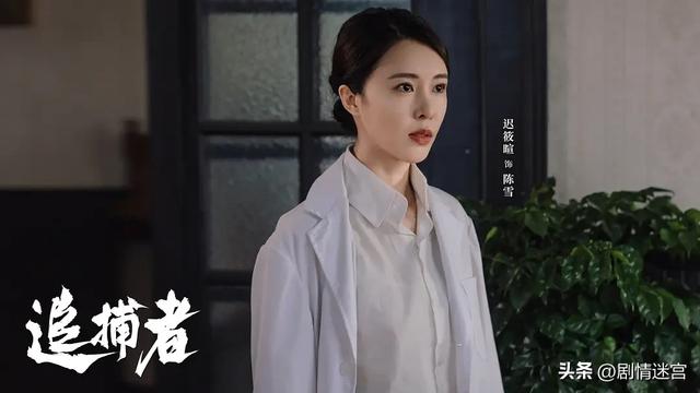 冯兵、范静祎主演《追捕者》:激情燃烧的岁月,英雄血泪的史诗