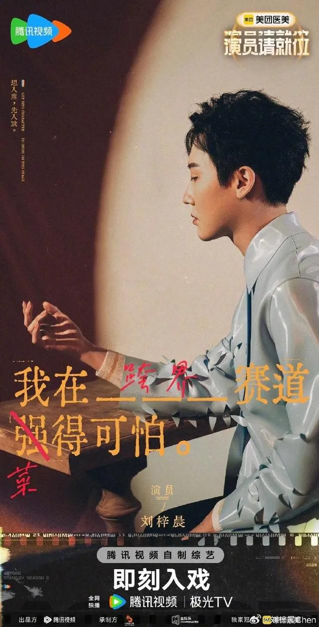 杨子出演“纣王妲己浴池戏”画面曝光,留几手辣评:不要脸