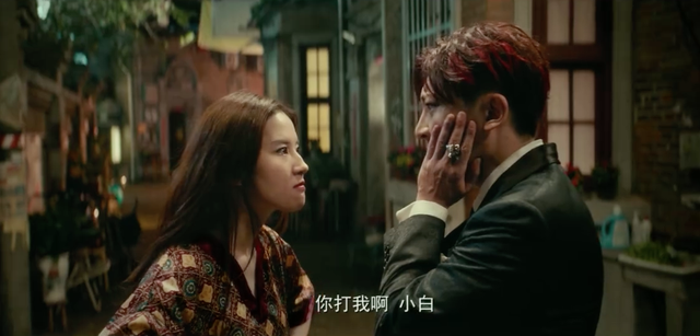 「二代妖精」的妖管局，人妖恋被禁止的原因