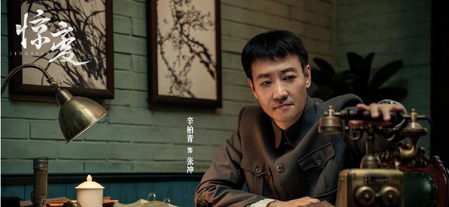 谍战剧《惊变》来袭!阵容雄厚,导演郑晓龙坐镇,爆款预定