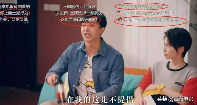 《爱情公寓5》不及格三大原因:没填前作的坑、新人尬、笑点平淡