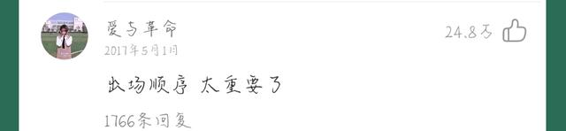 音乐小故事——《可乐》的故事