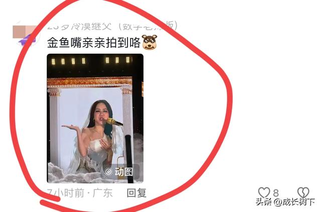 邓紫棋来湛江啦!金鱼嘴飞吻让气氛拉满!观众十秒接吻太浪漫啦!