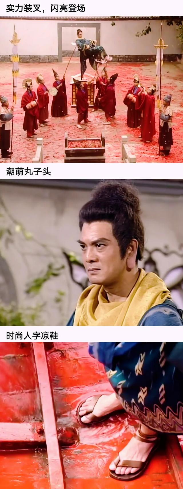97版《天龙八部》,为何当年拍得这么烂,却被观众奉为经典?