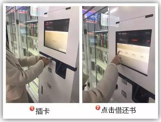 坐着地铁读本书，感觉世界真美好！地铁智慧书亭开启