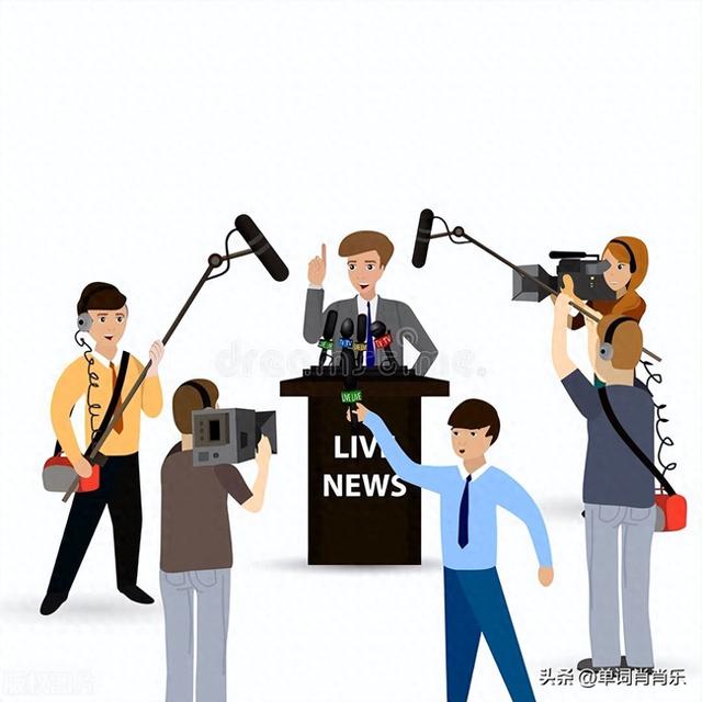 今日份单词：解析{“Press” }→递进+演绎 [341号收纳箱]