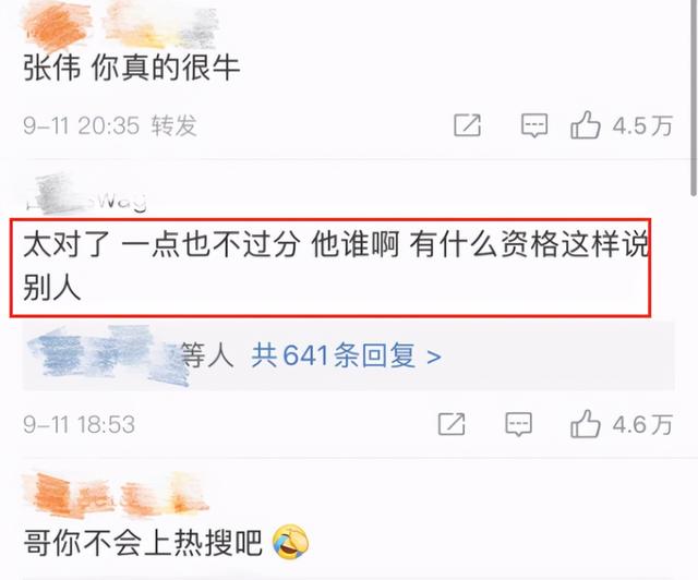从取代谢娜到被爆离婚,为何她不红却总被造谣?这背后是门学问