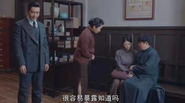 2023年度好剧《潜行者》,漏洞挖不停,个个都致命