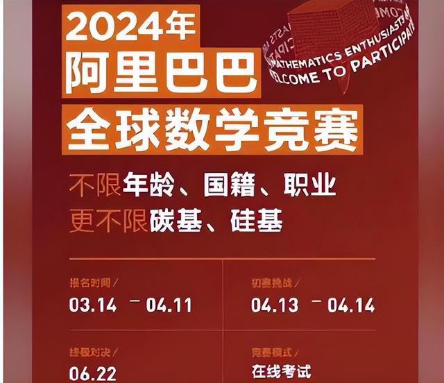 17岁中专生姜萍出圈,没人注意第345名的何金银,传闻是个外卖员