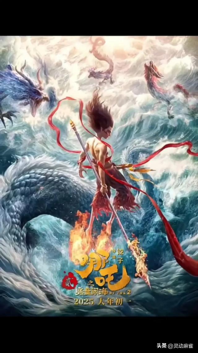 主题深度剖析!〈哪吒 2〉与〈猩球崛起〉:叛逆与抗争人性密码