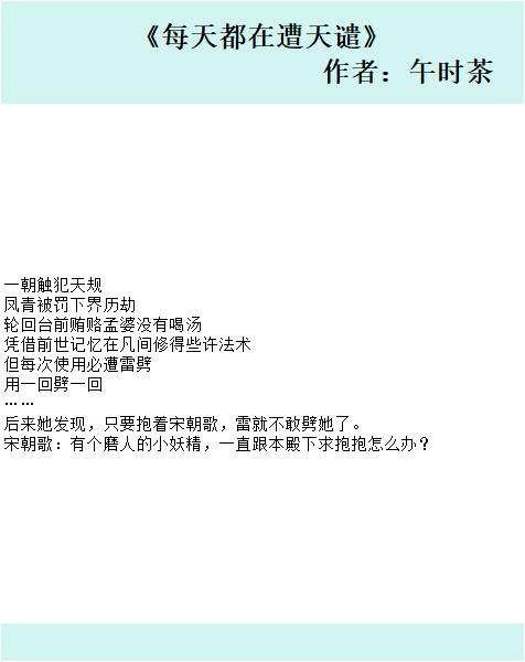 五本高分完结推文:社恐.钻钱眼.僵尸小可怜X有钱心机叵测老男人