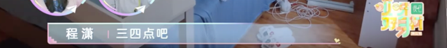 看了好身材标杆程潇的体脂率，我惊了