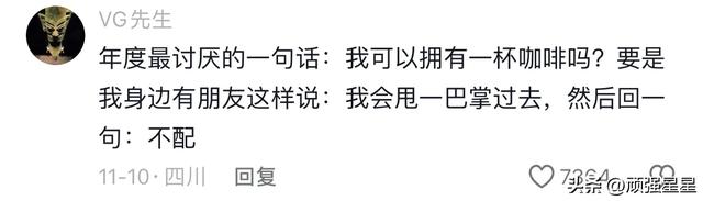 绝望主妇麦琳“熏鸡事变”迎来大结局!