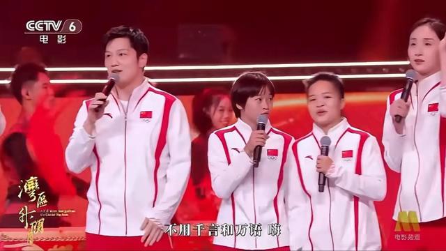大湾区这夜,70岁成龙唱歌抢拍真尴尬,樊振东忘关麦乱说话丢大人