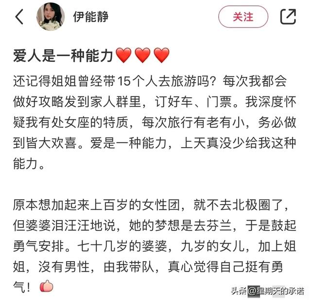 伊能静全家游欧洲,9岁女儿成翻译,让人感叹母女之间的深厚默契