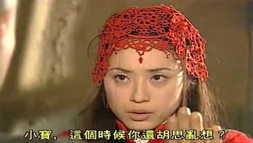 韦小宝有7个老婆?不,他只有6个,另外一个他根本不敢碰!