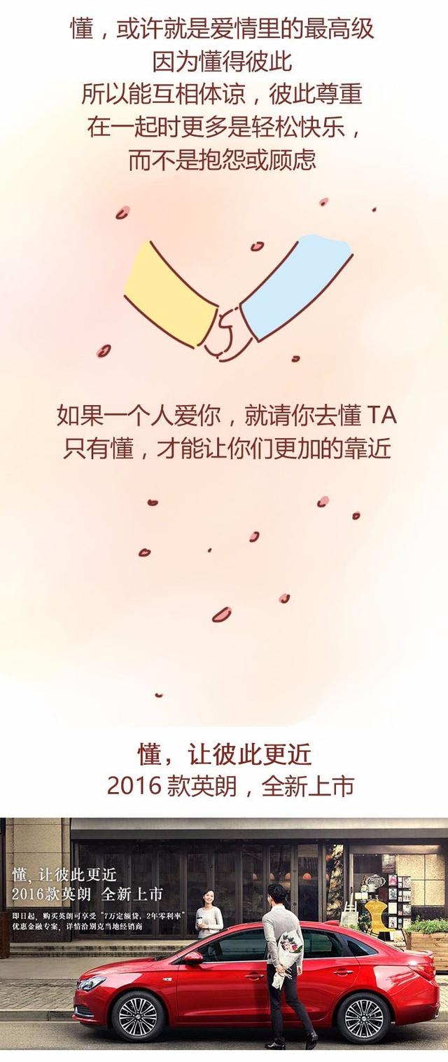 你懂我吗？