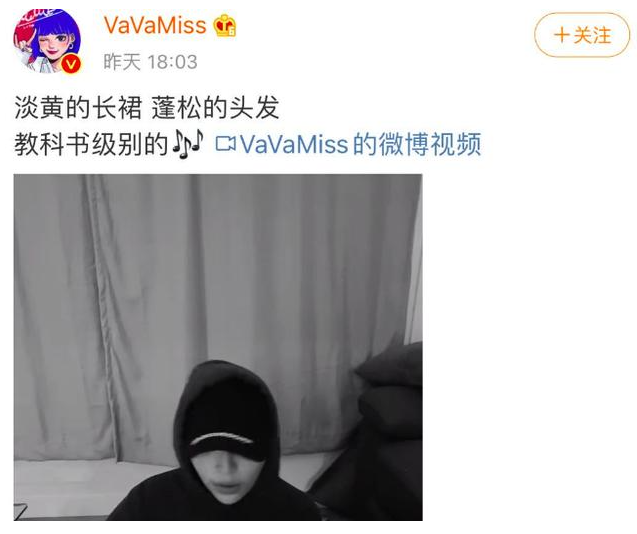 还没听过“淡黄的长裙、蓬松的头发”?