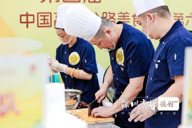 全国美食来“聚会”!第四届中国高速公路美食节在广东侨乡文化特色服务区火热开锣