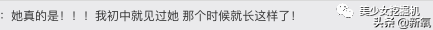雪梨半夜在家偷笑是为何?