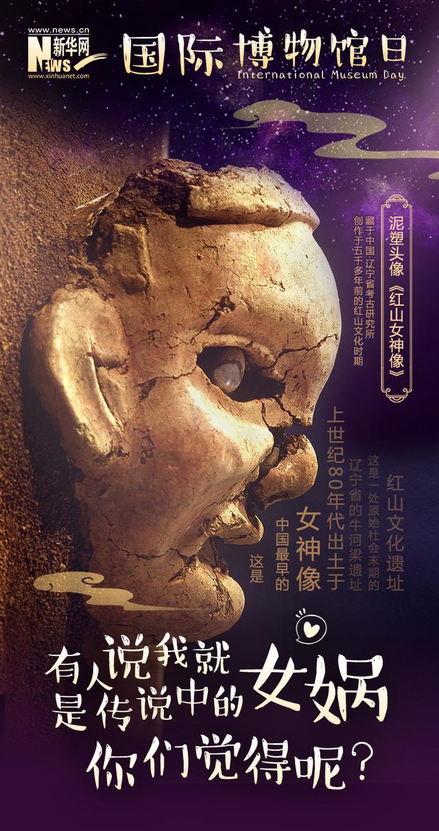 来,与穿越时光的女神聊聊天