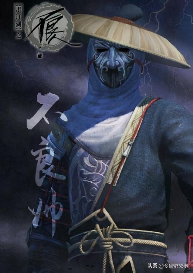 唐朝•袁天罡•不良人