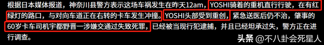 7天内6位明星去世,有人在家中浴缸溺亡,有人出车祸